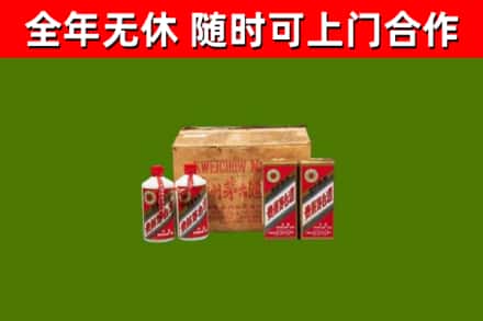 霸州市烟酒回收80年代茅台酒.jpg