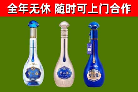 霸州市回收梦之蓝